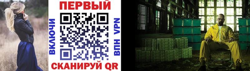 АМФ VHQ  MEGA зеркало  Старая Купавна 