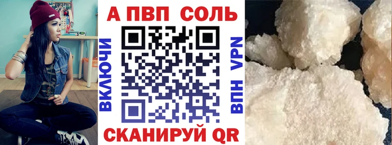 А ПВП Crystall  кракен   Старая Купавна  продажа наркотиков 