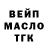 Альфа ПВП Crystall Eric Mares