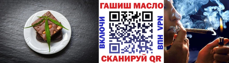 купить наркоту  Старая Купавна  Еда ТГК марихуана 