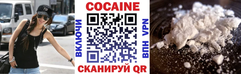 Кокаин Боливия  наркота  Старая Купавна 