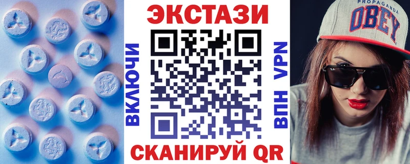 Экстази Philipp Plein  Старая Купавна 