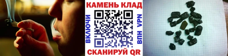 ГАШИШ Изолятор  Старая Купавна 