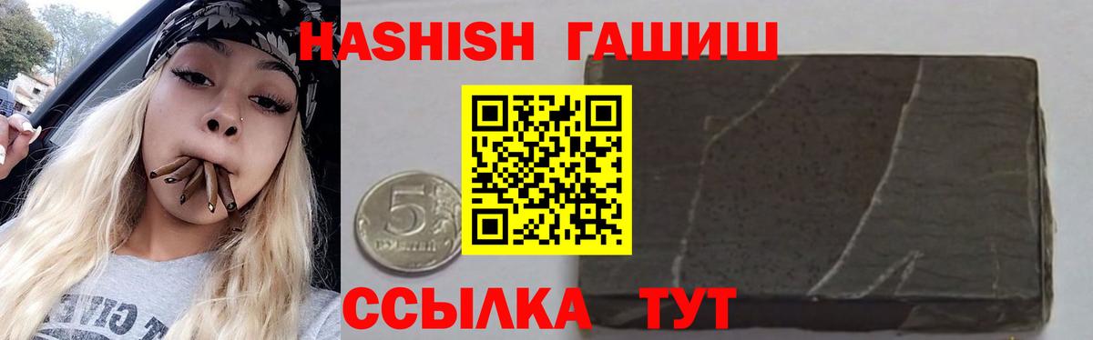 ГАШ 40% ТГК Старая Купавна