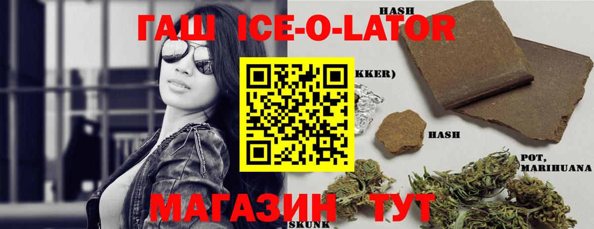 Мефедрон кристаллы  Метадон  Вход с VPN  Старая Купавна  ЭКСТАЗИ  ГАШИШ  МЕФ  Канабис  НБОМе  LSD-25 