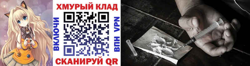 ГЕРОИН VHQ  Старая Купавна 