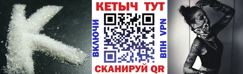 дарк нет Telegram  Старая Купавна  КЕТАМИН ketamine 