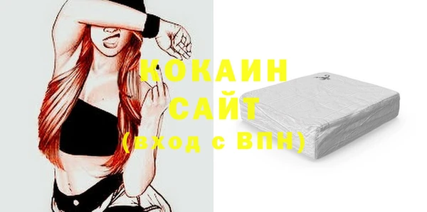 кокаин премиум Нязепетровск