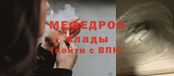 прущие грибы Нягань