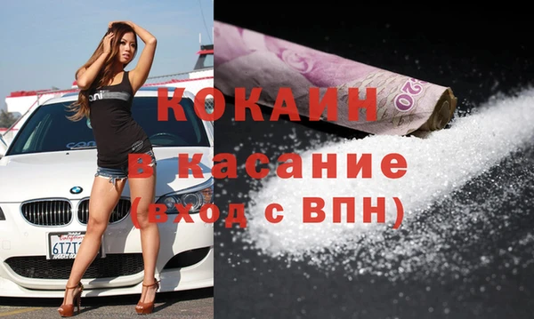 кокаин премиум Нязепетровск