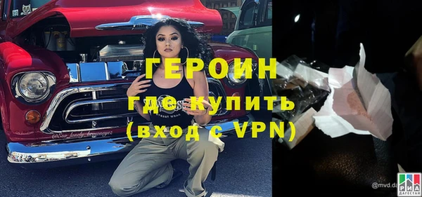 кокаин премиум Нязепетровск