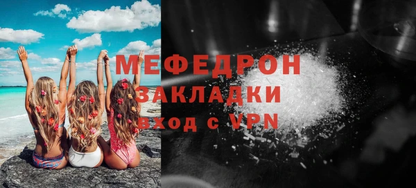 кокаин премиум Нязепетровск