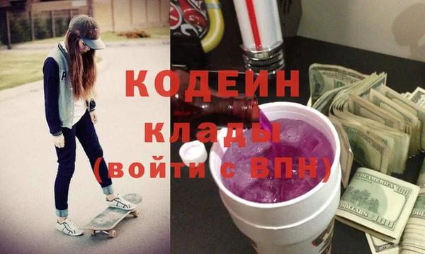 кокаин премиум Нязепетровск