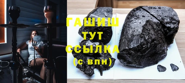 кокаин премиум Нязепетровск