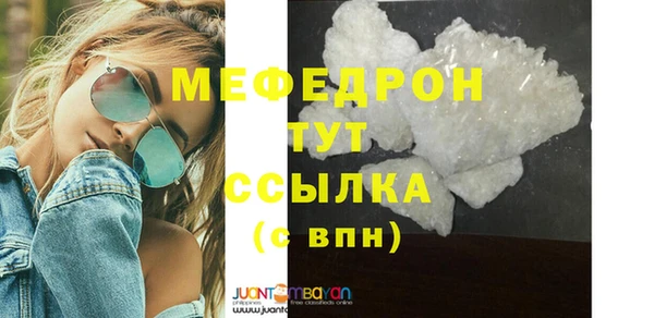 прущие грибы Нягань
