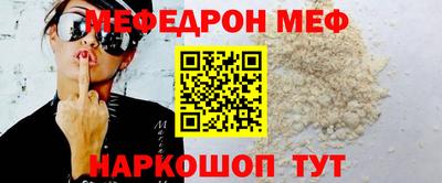 амфетамин Гусев