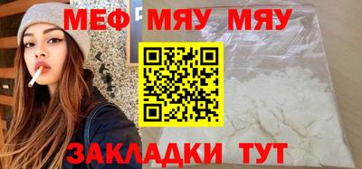 прущие грибы Беслан