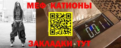 ALPHA-PVP Гусь-Хрустальный