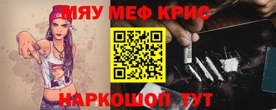 меф VHQ Гусиноозёрск