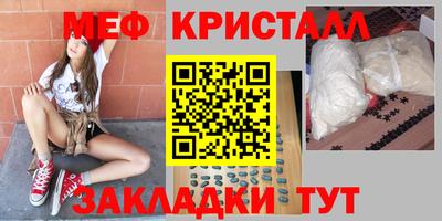 меф VHQ Гусиноозёрск