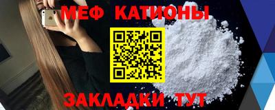 прущие грибы Беслан