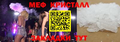 дмт Абакан