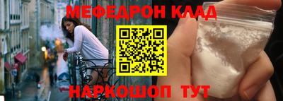 гашишное масло Бийск