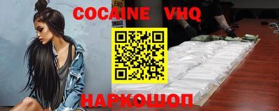 гашишное масло Бийск