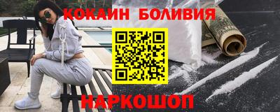 ALPHA-PVP Гусь-Хрустальный