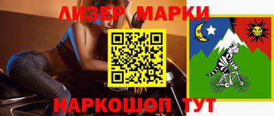 гашишное масло Бийск