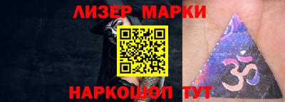 амфетамин Гусев