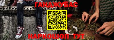 меф VHQ Гусиноозёрск