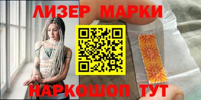 гашишное масло Бийск