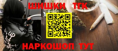 амфетамин Гусев