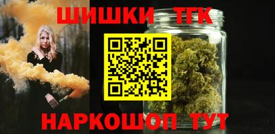 прущие грибы Беслан