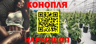 гашишное масло Бийск