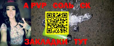 меф VHQ Гусиноозёрск