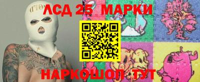 амфетамин Гусев