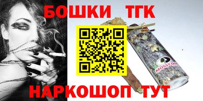 меф VHQ Гусиноозёрск