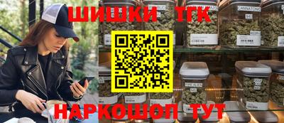 прущие грибы Беслан