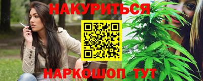 амфетамин Гусев