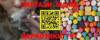 амфетамин Гусев
