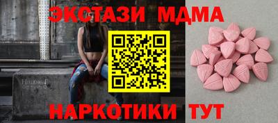 прущие грибы Беслан