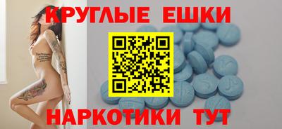 амфетамин Гусев