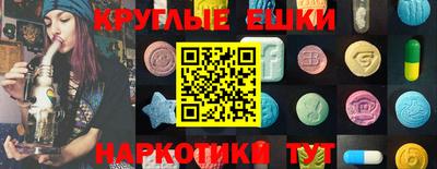 меф VHQ Гусиноозёрск