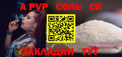 меф VHQ Гусиноозёрск