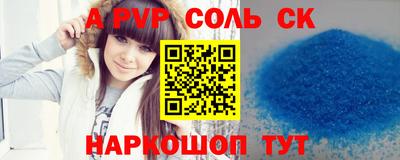 a pvp Берёзовский