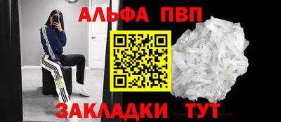 меф VHQ Гусиноозёрск