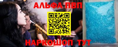 амфетамин Гусев