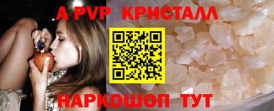 амфетамин Гусев